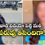 Gurgaon man: మోడల్ ను చూసి ఆపుకోలేక.. రోడ్డు మీదే ఆ పాడు పని.. మరీ ఇలా తయారయ్యారేంట్రా?