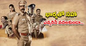 OTT Movie : పోలీస్ ఫ్యామిలీనే టార్గెట్ చేసే కిల్లర్... ఒక్కో హత్య అతి కిరాతకంగా... మస్ట్ వాచ్ తమిళ క్రైమ్ థ్రిల్లర్