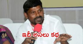 Guvvala Balaraju: అందుకే బయటకు వచ్చానన్న గువ్వల.. ఇంటర్వ్యూలో సంచలన నిజాలు