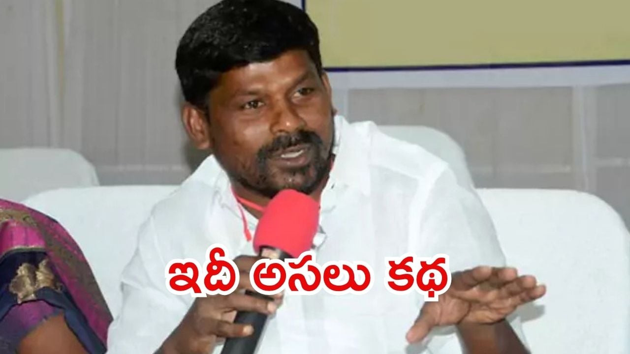 Guvvala Balaraju: అందుకే బయటకు వచ్చానన్న గువ్వల.. ఇంటర్వ్యూలో సంచలన నిజాలు