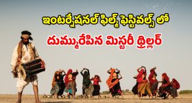 Jai Hanuman : 'జై హనుమాన్ ' మూవీ లేనట్లేనా.. ప్రశాంత్ వర్మ ఏం చేస్తున్నాడు..?