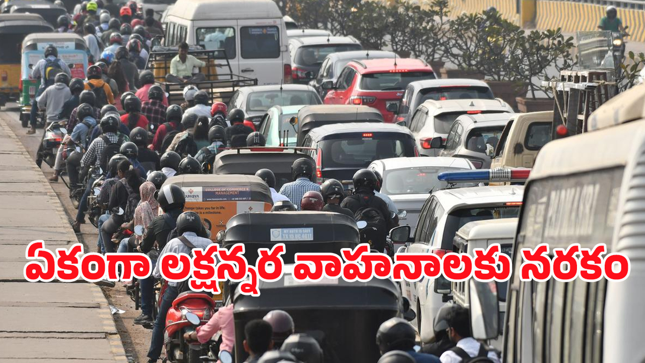 Hitec City: వామ్మో.. ఇది హైటెక్ సిటీ కాదు.. ట్రాఫిక్ టార్చర్ సిటీ..