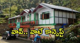 HomeStay Tourism: ఏపీలో కొత్త ట్రెండ్.. ‘హోమ్‌స్టే’ టూరిజం, ఎందుకంత స్పెషల్?