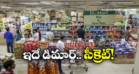 Athadu Rerelease: మహేష్ సినిమానా.. మజాకానా.. అడ్వాన్స్ బుకింగ్స్ లో దుమ్మురేపిన అతడు