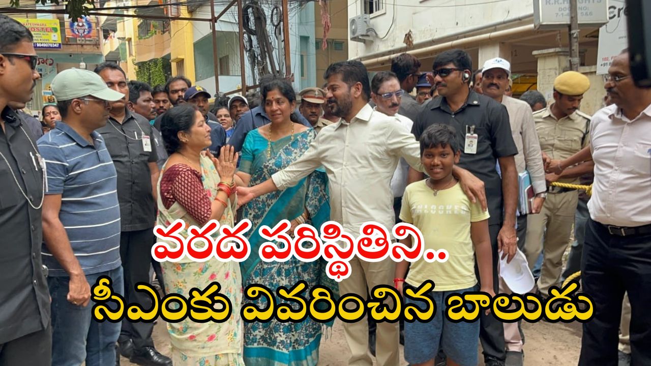 Hyderabad Rains: అమీర్‌పేట ముంపు ప్రాంతాల్లో సీఎం రేవంత్ పర్యటన.. అధికారులకు కీలక ఆదేశాలు
