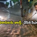 Hyderabad flood alert: హైదరాబాద్‌ ను భయపెడుతున్న వరద.. హిమాయత్ సాగర్ గేట్ ఓపెన్‌కు అధికారులు సిద్ధం!