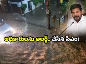Hyderabad flood alert: హైదరాబాద్‌ ను భయపెడుతున్న వరద.. హిమాయత్ సాగర్ గేట్ ఓపెన్‌కు అధికారులు సిద్ధం!