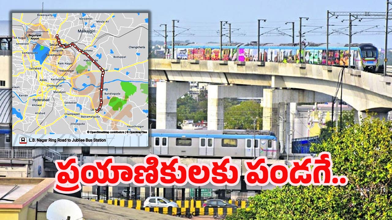 Hyderabad Metro: జేబీఎస్ రూపురేఖలు మార్చేయనున్న మెట్రో.. కొత్త కారిడార్లకు అదే కేంద్రం
