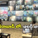 GHMC rain update: హైదరాబాద్‌లో భారీ వర్షం.. అక్కడ రికార్డ్ స్థాయిలో వర్షపాతం నమోదు