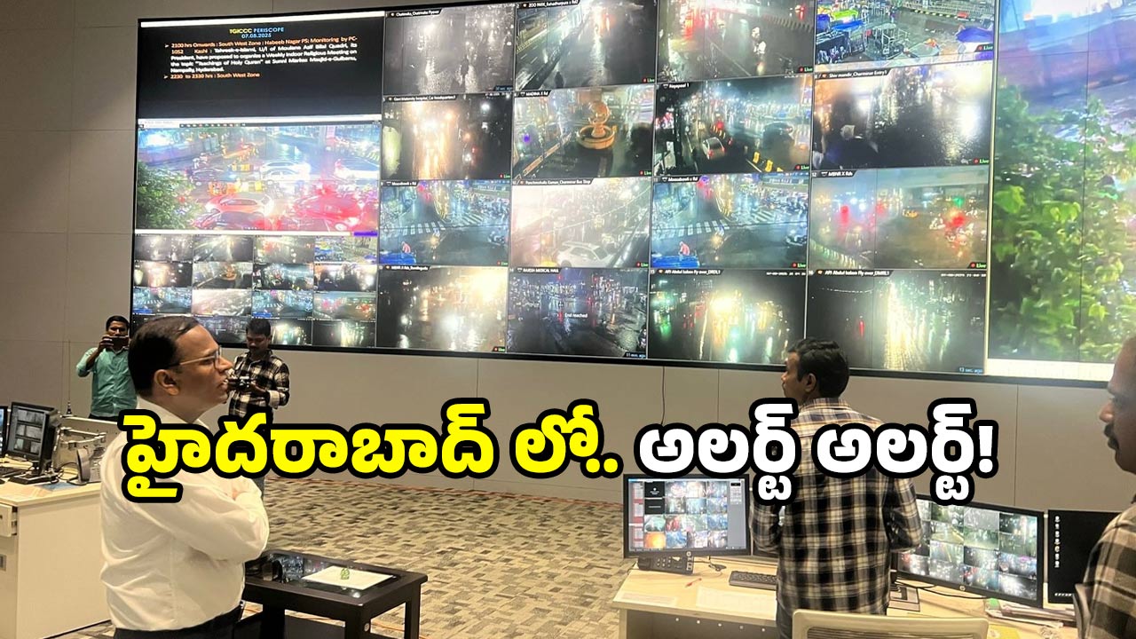GHMC rain update: హైదరాబాద్‌లో భారీ వర్షం.. అక్కడ రికార్డ్ స్థాయిలో వర్షపాతం నమోదు