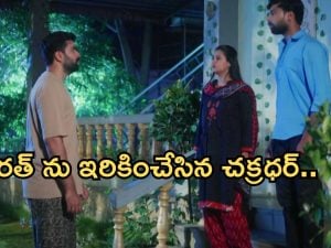 Intinti Ramayanam Today Episode: తల్లికి మాటిచ్చిన అక్షయ్.. అవనిని మోసం చేసిన ప్రణతి..
