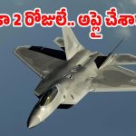 Agniveer Notification: అగ్నివీర్ ఉద్యోగాలకు నోటిఫికేషన్ విడుదల.. ఇంకా 2 రోజుల సమయమే..!