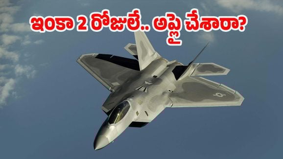 Agniveer Notification: అగ్నివీర్ ఉద్యోగాలకు నోటిఫికేషన్ విడుదల.. ఇంకా 2 రోజుల సమయమే..!