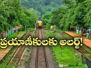 Trains Cancelled: సికింద్రాబాద్ నుంచి ఆ రైల్లో వెళ్తున్నారా? అయితే, ఈ విషయం తెలియాల్సిందే!