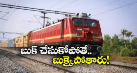 Tesla Autopilot: కారు ప్రమాదం.. ఎలాన్ మస్క్ టెస్లా కంపెనీకి రూ.2100 కోట్ల జరిమానా..?