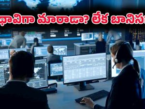 Internet: ఇంటర్నెట్ లేకపోతే మన జీవితం ఎలా ఉండేది? ఒకసారి అలా వెళ్లొద్దాం రండి..