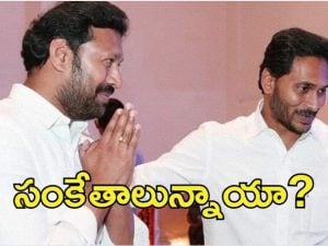 Jagan Fear: తమ్ముడు బాటలో జగన్.. అసలు మేటరేంటి?