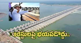 KCR: అరెస్ట్ చేస్తారు.. భయం వద్దు.. కాళేశ్వరం గురించి అలా చెబుదాం.. కేసీఆర్ కీలక వ్యాఖ్యలు