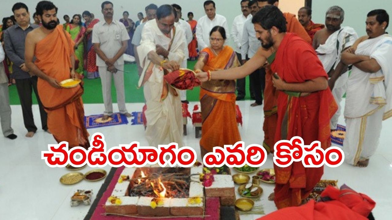 KCR Chandi Yagam: ఫామ్ హౌస్‌లో కేసీఆర్ చండీయాగం.. మరి కవిత నిరాహార దీక్ష మాటేంటి?