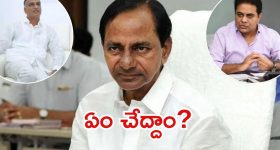 KCR Discuss: కాళేశ్వరం రిపోర్ట్.. బీఆర్ఎస్‌లో టెన్షన్ మొదలు, ఫామ్‌హౌస్‌కు కేటీఆర్-హరీష్‌రావు