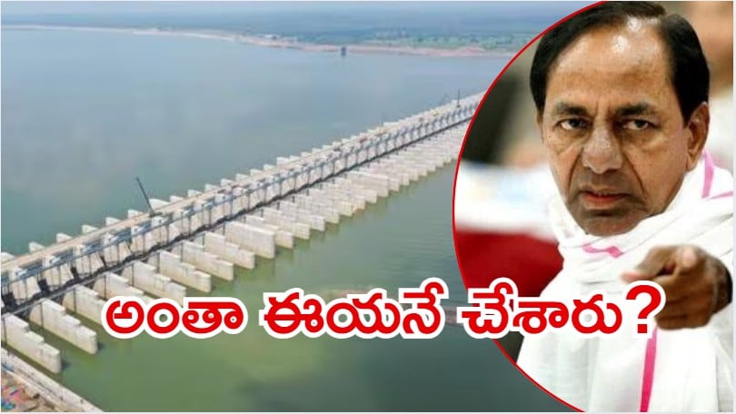 Kaleshwaram Report: కాళేశ్వరం కమిషన్ రిపోర్టు.. కర్మ, కర్త, క్రియ అంతా కేసీఆర్, సిట్ ఏర్పాటు?
