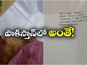 Karachi Airport: ఓరి ‘పాకి’స్టోడా.. వాడేసిన కండోమ్ బాక్సులతో ప్లేట్లా?