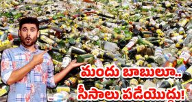 Fertility Centre Case: ఎందుకిలా చేశానంటే.. ఫస్ట్ టైం నోరు విప్పిన డా. నమ్రత