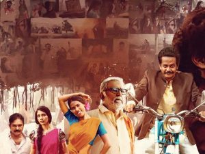 Kotthapallilo Okappudu OTT: ఓటీటీ విడుదలకు సిద్ధమైన  కొత్తపల్లిలో ఒకప్పుడు… స్ట్రీమింగ్ ఎప్పుడంటే?