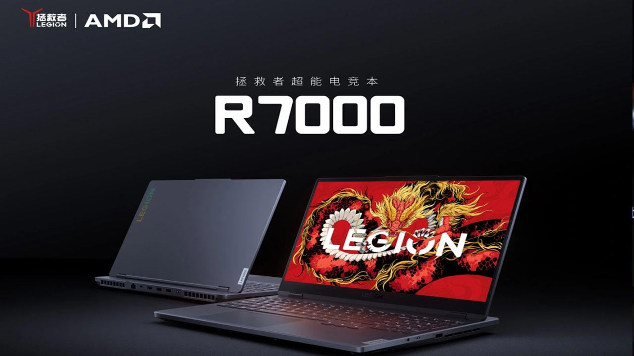 Lenovo Legion R7000: కొత్త గేమింగ్ ల్యాప్ టాప్.. పవర్‌ఫుల్ ఫీచర్లతో లెనోవో R7000 లాంచ్