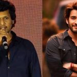 Mahesh Babu: తమిళ్ సూపర్ స్టార్ తో పని అయిపోయింది, ఇప్పుడు తెలుగు సూపర్ స్టార్
