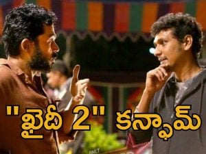 Lokesh Kanagaraj: నా దృష్టిలో రజనీకాంత్, కమల్ హాసన్ కంటే అతనే స్టార్ హీరో