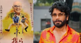 Nagarjuna: అభిమానుల కోసం దిగివస్తున్న నాగార్జున.. ఆగస్టు 8న ఏం చేయబోతున్నారంటే?