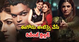 Kingdom Film : కింగ్డమ్ సినిమా అసలు డ్యూరేషన్ ఎంతంటే.?