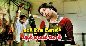 OTT Movie : డిన్నర్ కి పిలిచి, దండం పెట్టినా వదలని డేంజర్ పిల్ల... మనుషులనే మటన్ లా పీక్కుతినే ఫ్యామిలీ... గుండె ధైర్యం ఉన్నవాళ్లే చూడండి