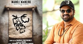 Manchu Manoj : కం బ్యాక్ కోసం స్ట్రగులింగ్, మరో ప్రాజెక్ట్ అనౌన్స్మెంట్