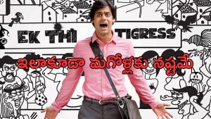 OTT Movie : ‘జంబలకడి పంబ’ ను గుర్తు చేసే వెబ్ సిరీస్ … పొట్టచెక్కలయ్యే కామెడీ … ఫ్రీగానే చూడొచ్చు