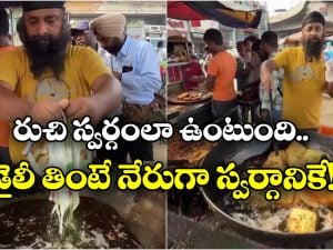 Street Food: నూనె ప్యాకెట్ కట్ చేయకుండా నేరుగా.. ఇక్కడ బజ్జీలు తింటే పాడెక్కడం ఖాయం!