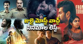 Soniya Akula : యష్ ను అందుకే పెళ్లి చేసుకున్నా.. ఇన్నాళ్లకు బయటపెట్టిన సోనియా..