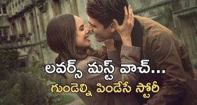 OTT Movie : టీచర్ తో అలాంటి పనులు చేసే స్టూడెంట్... బుర్ర బద్దలయ్యే ట్విస్ట్ తో ఊహించని మలుపు... తెలుగులోనూ స్ట్రీమింగ్