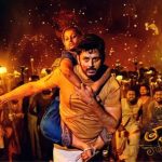 Thammudu OTT: ఓటీటీ స్ట్రీమింగ్ కి వచ్చేసిన నితిన్ తమ్ముడు మూవీ.. ఏ ఏ భాషల్లో చూడొచ్చంటే?