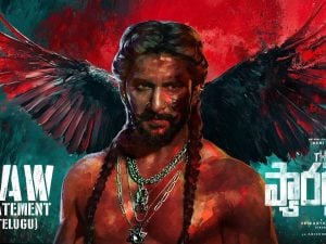 Nani Paradise: ఇంట్రెస్టింగ్ పోస్టర్ తో నాని పారడైజ్ ఫస్ట్ లుక్, ఈసారి ఏమి తగలబెడతాడో
