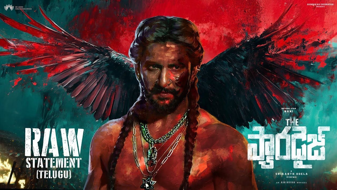 Nani Paradise: ఇంట్రెస్టింగ్ పోస్టర్ తో నాని పారడైజ్ ఫస్ట్ లుక్, ఈసారి ఏమి తగలబెడతాడో