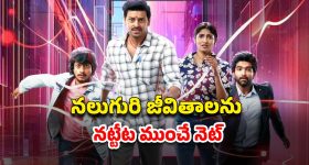 Coolie Censor Report: రజనీకాంత్‌ 'కూలీ' సెన్సార్‌ పూర్తి.. పెద్దలకు మాత్రమే అనుమతి, నిడివి ఎంతంటే..