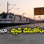 Special Trains: వైష్ణోదేవి ఆలయానికి ఇక నేరుగా రైళ్లు.. ధన్యోస్మి!