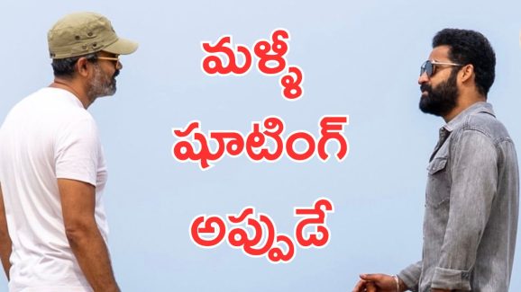 Ntr Dragon: తారక్‌కు క్లైమాక్స్ ఇచ్చేశాడు… నీల్ మావా ప్లాన్ మామూలుగా లేదుగా