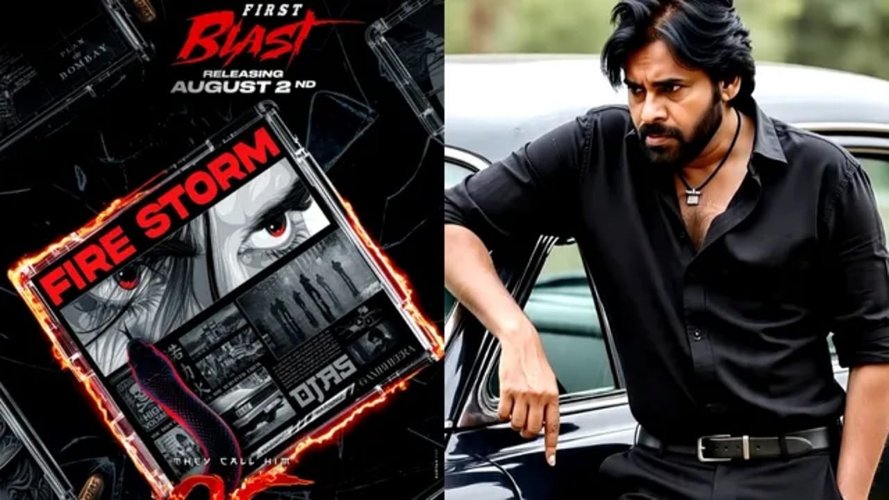 OG First Single: పవన్ కళ్యాణ్ ఫాన్స్ కు షాకింగ్ న్యూస్.. లీకైన ఓజీ ఫస్ట్ సింగిల్!