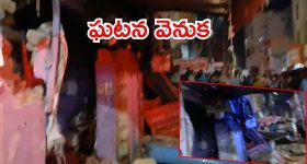 Medchal Blast: గ్యాస్‌ సిలిండర్‌ పేలిన ఘటన..వెనుక అసలేం జరిగింది?