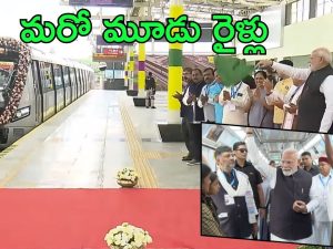 Bengaluru: బెంగుళూరులో ప్రధాని.. వందే భారత్ రైళ్లు ప్రారంభం, ఆ తర్వాత రైలులో ముచ్చట్లు