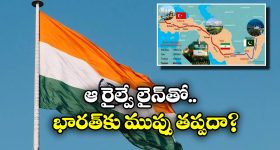 Islamabad to Istanbul: ఇస్లామాబాద్ To ఇస్తాంబుల్ వయా టెహ్రాన్..  పాక్ ప్లాన్ మామూలుగా లేదుగా!