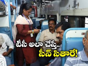 Train Travel: రైలు ప్రయాణీకులకు ఇన్ని రైట్స్ ఉంటాయా? అస్సలూ ఊహించి ఉండరు!